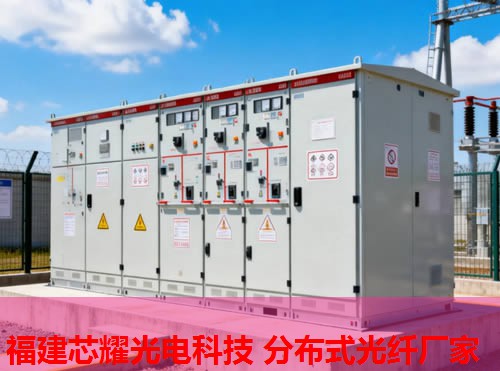 智能分布式光纖振動預警系統(tǒng)助力安全監(jiān)測，福建芯耀光電技術領先