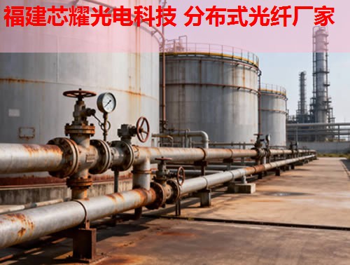 分布式光纖Luna究竟有何獨(dú)特優(yōu)勢(shì)？——引領(lǐng)通信領(lǐng)域創(chuàng)新解決方案