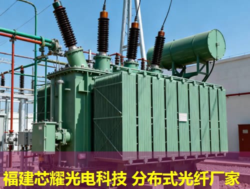 分布式光纖測溫電纜型號有哪些？常見型號包括哪些？