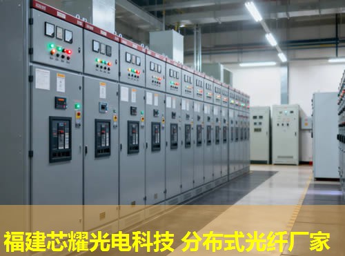 分布式光纖技術在CNAS認證中的應用與挑戰(zhàn)分析