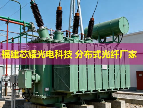 光纖分布式拓?fù)浣Y(jié)構(gòu)選購(gòu)指南