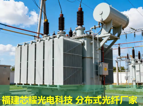 分布式感溫光纖施工方案，如何優(yōu)化？