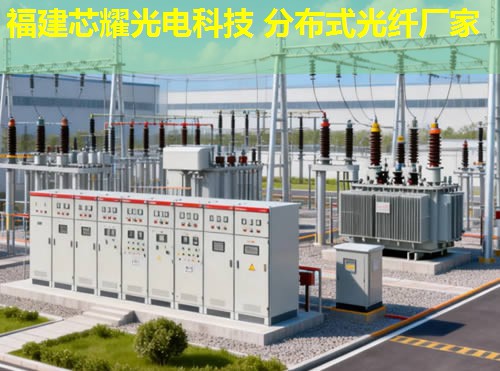 光纖測溫技術(shù)新突破，分布式系列助力智能監(jiān)測全面升級